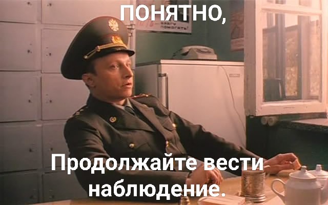 Курьер должен быть стрессоустойчивым