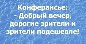 Так себе картинки 26.03.26