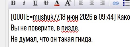 В Госдуме оценили идею Норкина подбрасывать наркотики приехавшим из США рэперам