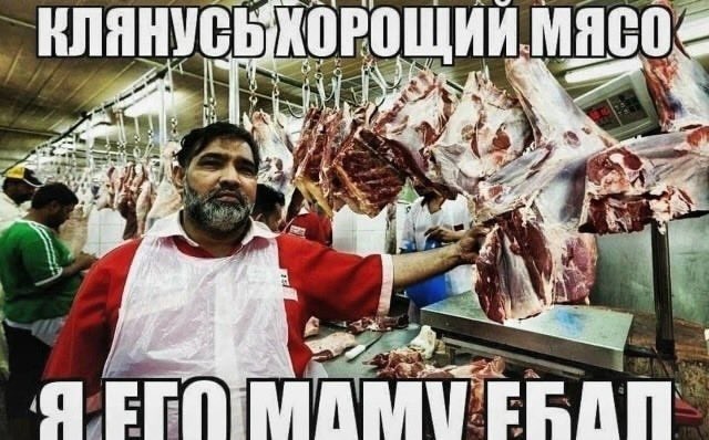 Отсутствие морально этических норм Vol.78