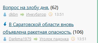 Всё же ЯП - нескончаемый источник приколов и троллинга.