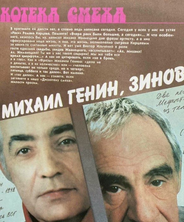 Музыку можно пролистать. Винил - нужно слушать