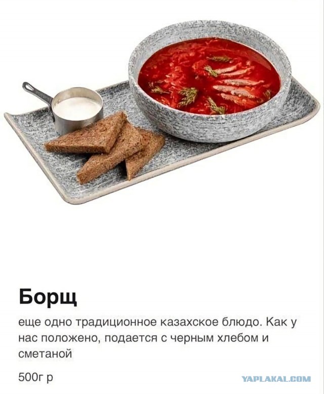 Borshcht. Финальная схватка!