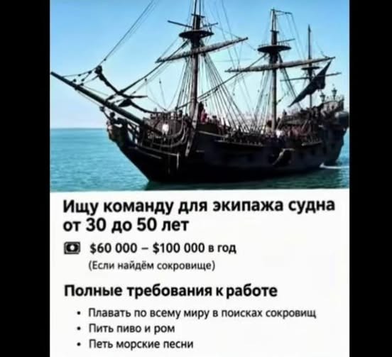 Чернушка на субботу