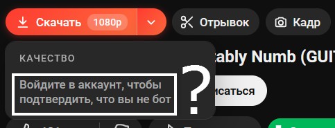 Как скачать видео с YouTube в Firefox без программ и сомнительных сайтов