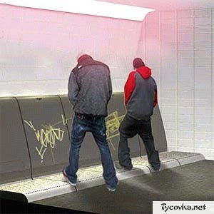 Теплочувствительная краска