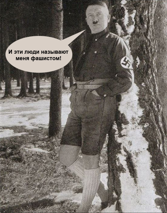 75 лет Мюнхенскому сговору