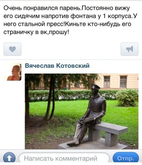 Смешные комментарии из социальных сетей