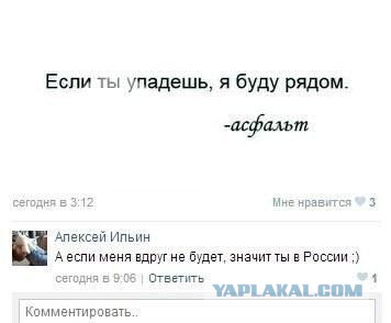 Смешные комментарии из социальных сетей