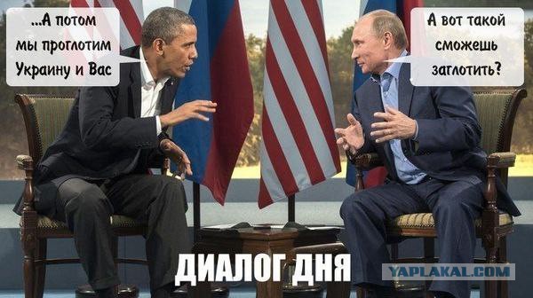 Ввод вооруженных сил РФ в Украину