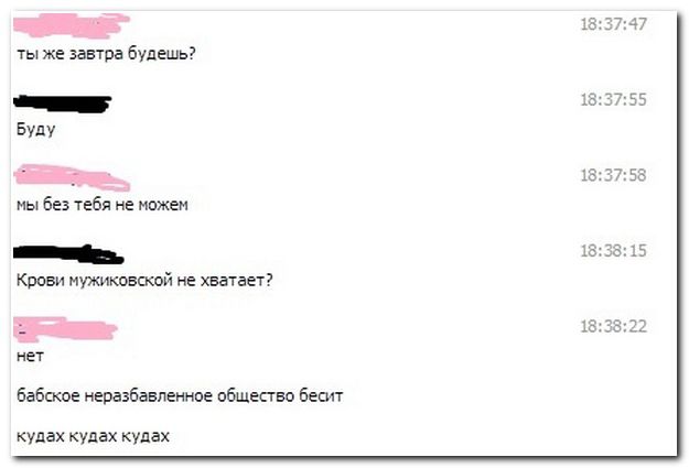 Смешные комментарии из социальных сетей 06.04.14