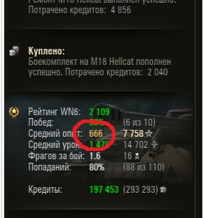 Wargaming 11