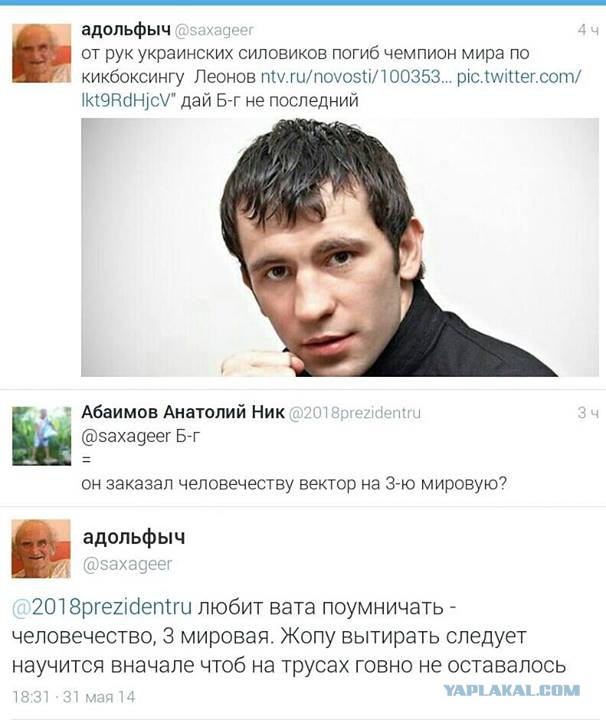 В бою за Донецкий аэропорт погиб чемпион мира