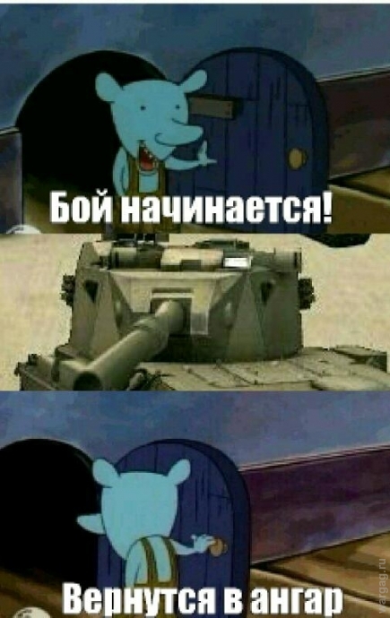 Wargaming 12, WoT сотоварищи