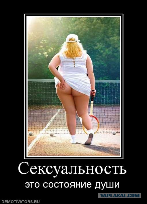 Когда трусы просвечивают...Что делать ?