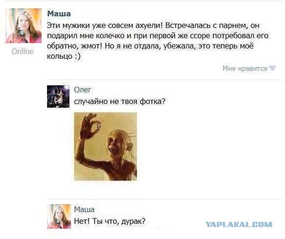 Смешные комментарии из социальных сетей 02.08.14