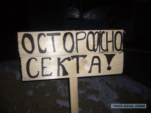 Вот так хохлам засирают мозги