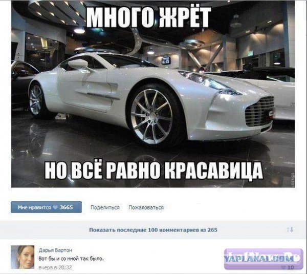 Смешные комментарии из социальных сетей #2