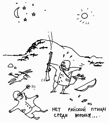 Рисунки Вячеслава Бутусова