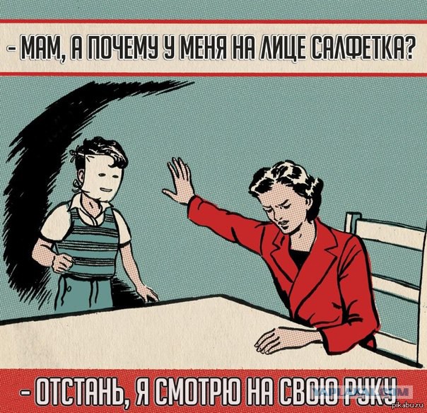 Минутка легкой наркомании