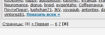 Мануал по проституткам 18+