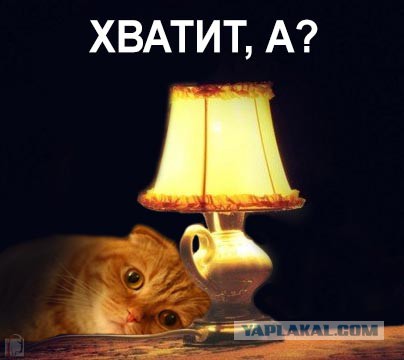 Мой чужой ребёнок