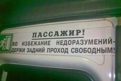 Для настроения!