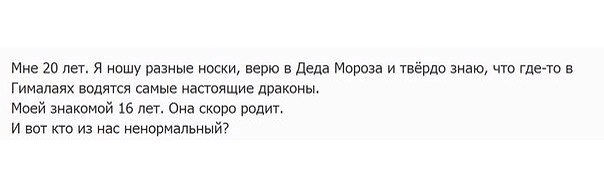 Подборка веселых картинок