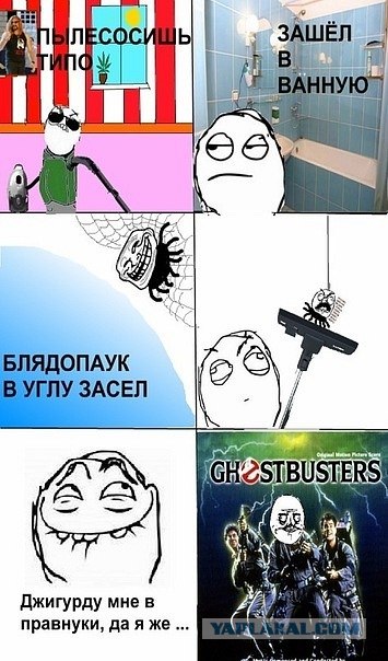 Дворовые хакеры