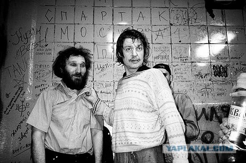 История русского рока в фотографиях