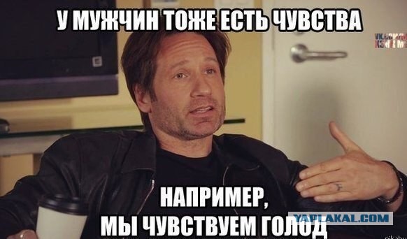 Вся правда! Что чувствуют мужчины