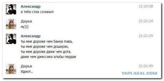 Смешные комментарии из социальных сетей