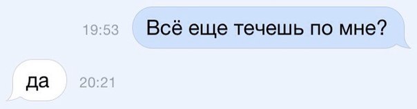 Комментарии из соцсетей на воскресенье