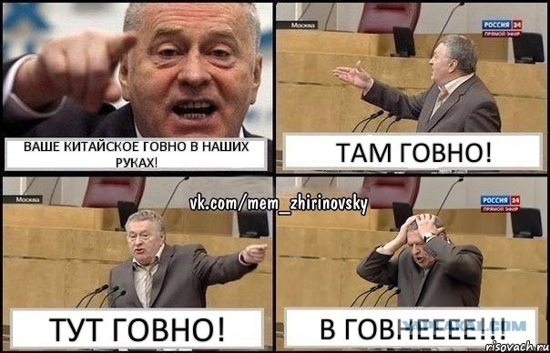 Ассенизатор прорвало