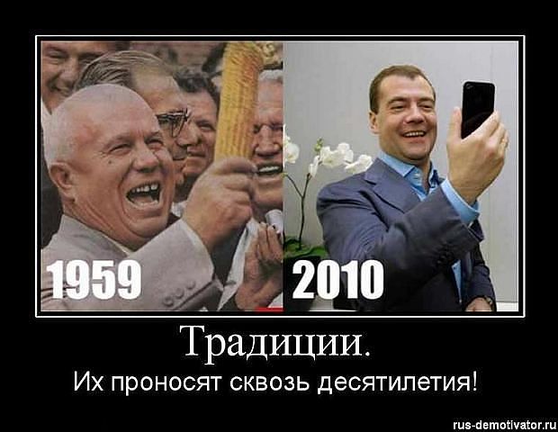 Демотиваторов пост