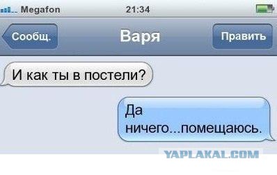 Смешные комментарии из социальных сетей
