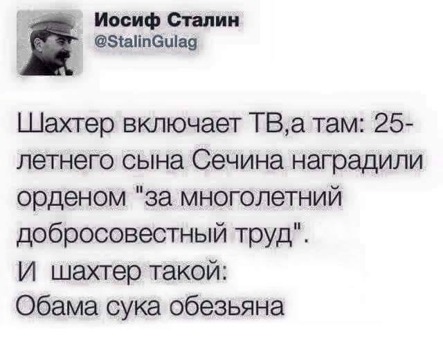 Корпуса машин