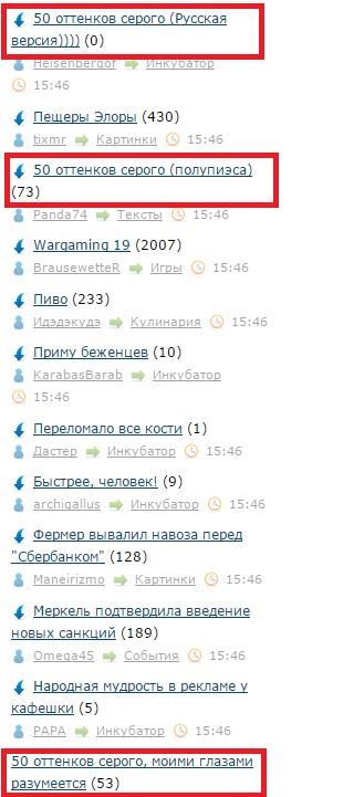 50 оттенков серого, моими глазами разумеется