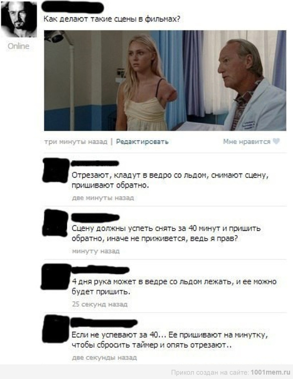 Смешные комментарии из социальных сетей