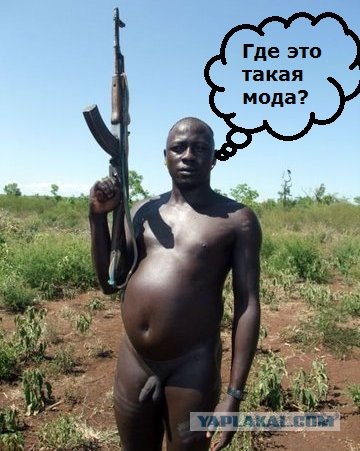 Сезон открыт!