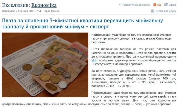 Перемирие кончилось, едва начавшись., часть 4