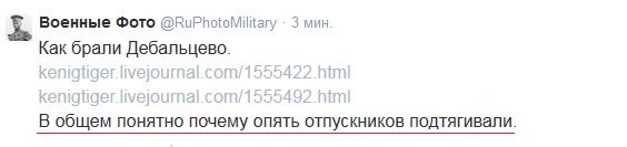 Перемирие кончилось, едва начавшись. часть 5