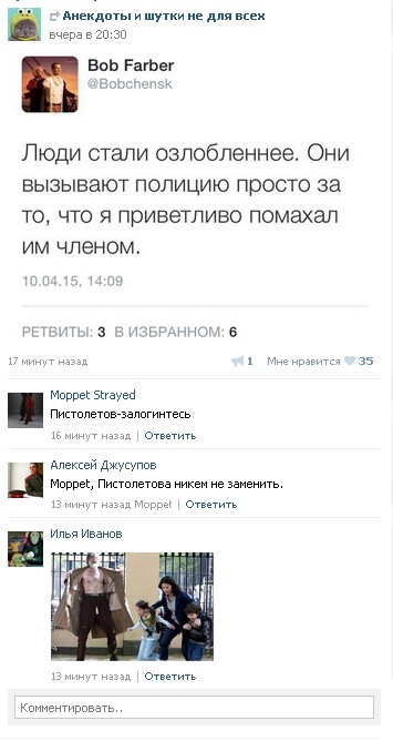 Ужасы и приколы из соцсетей 18+