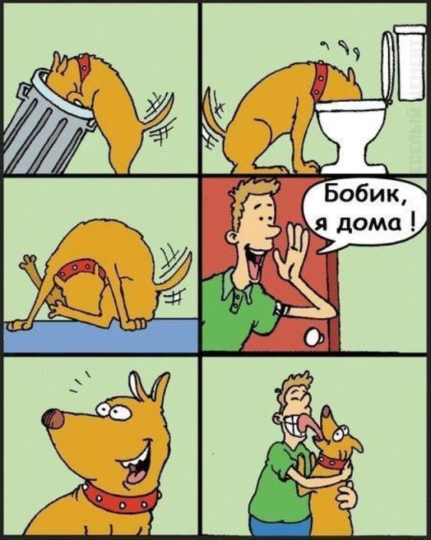 Валентинка 2