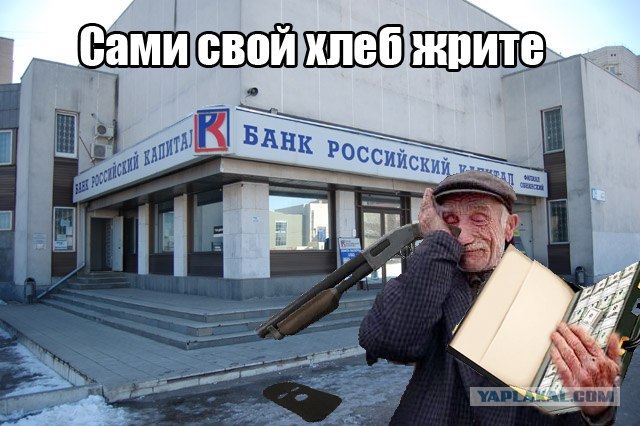 Два разных мира
