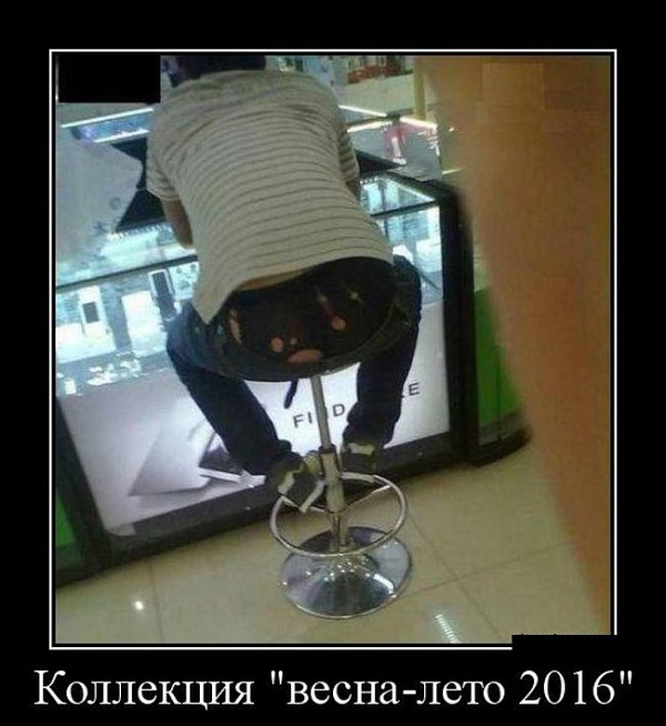 Веселости
