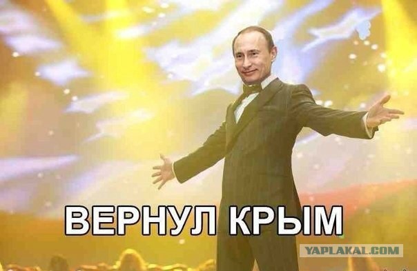 Путин невыносим