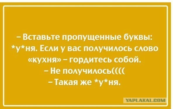 Для поднятия настоения