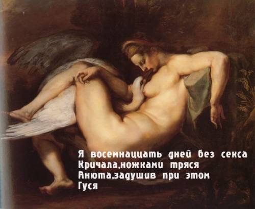 Средневековое веселье: Начало