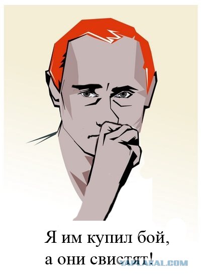 Барин обеспокоен, придумайте что-нибудь.